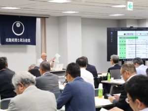 税制改正要望勉強会