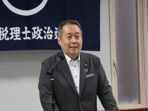 長谷川隆史 幹事長