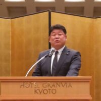 田中英之 衆議院議員