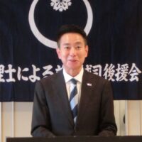 前原誠司 衆議院議員