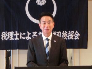 前原誠司 衆議院議員