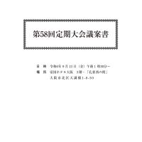 58_gianshyoのサムネイル