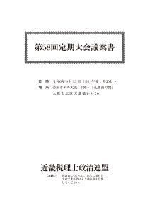 58_gianshyoのサムネイル
