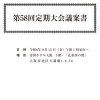 58_gianshyoのサムネイル