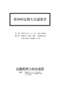 59_gianshyoのサムネイル