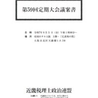 59_gianshyoのサムネイル
