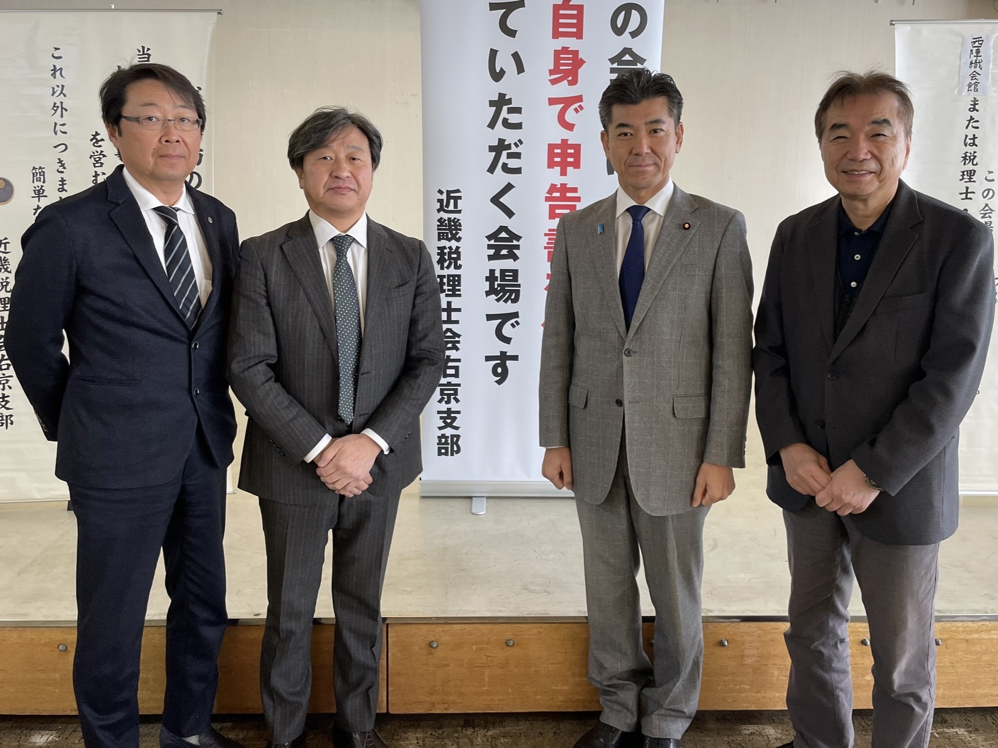 泉 健太 衆議院議員