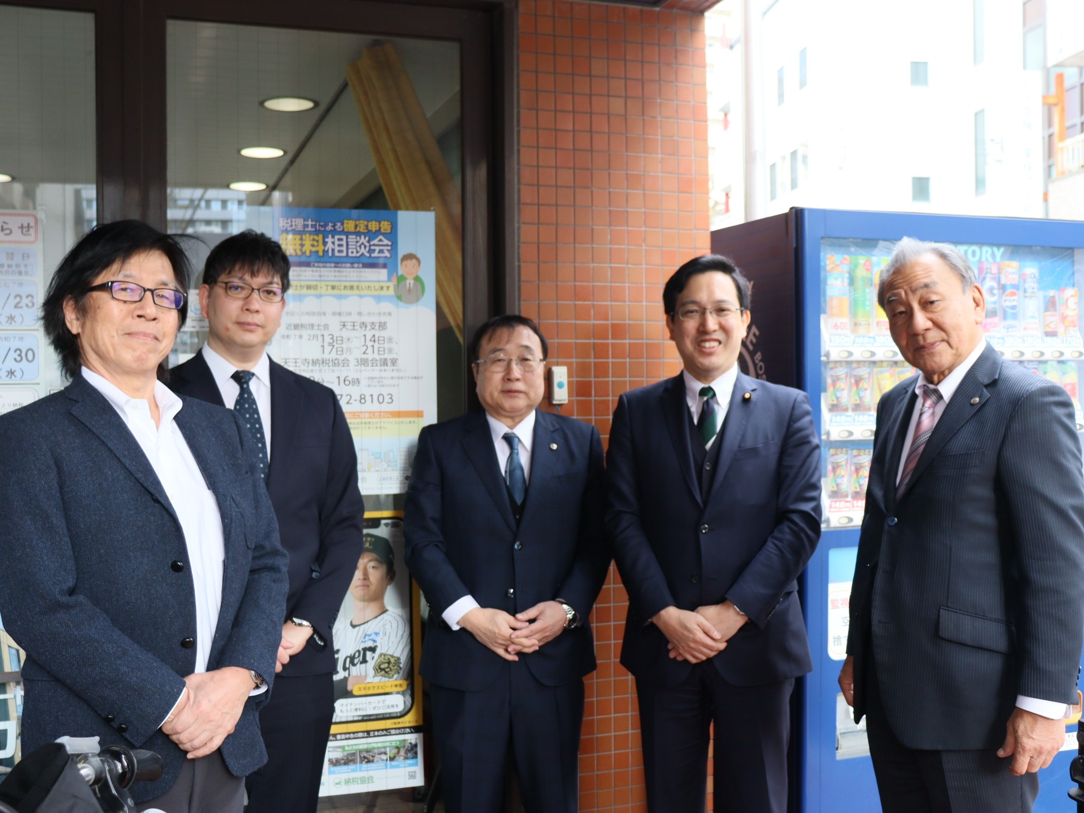 杉 久武 参議院議員