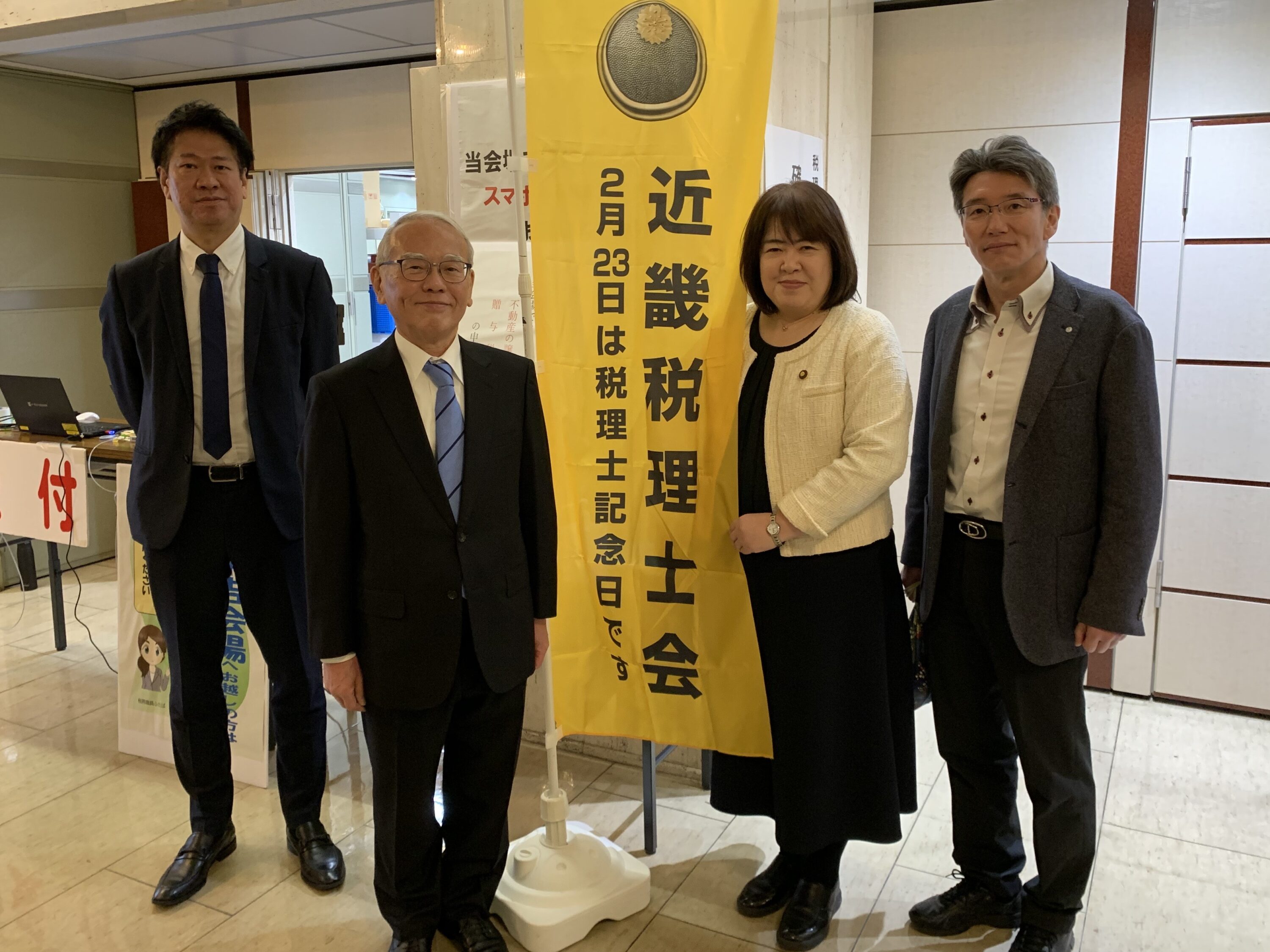 伊藤孝江 参議院議員