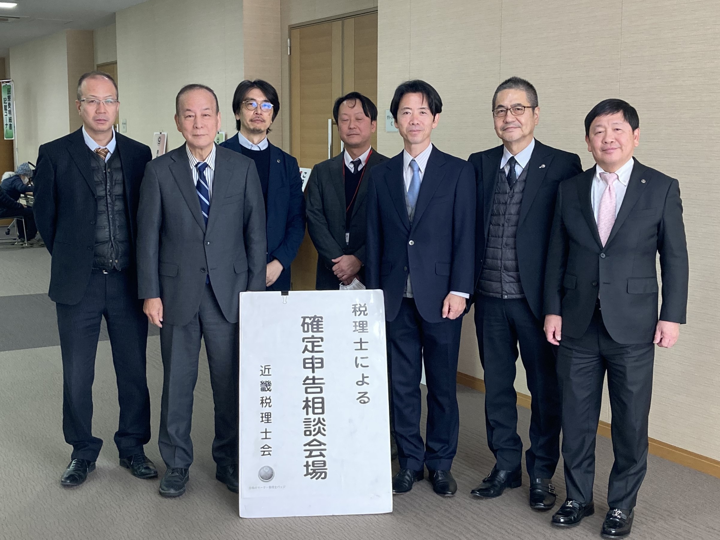 宗清皇一 前衆議院議員