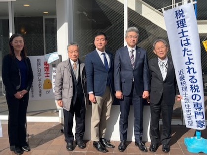 柳本 顕 前衆議院議員