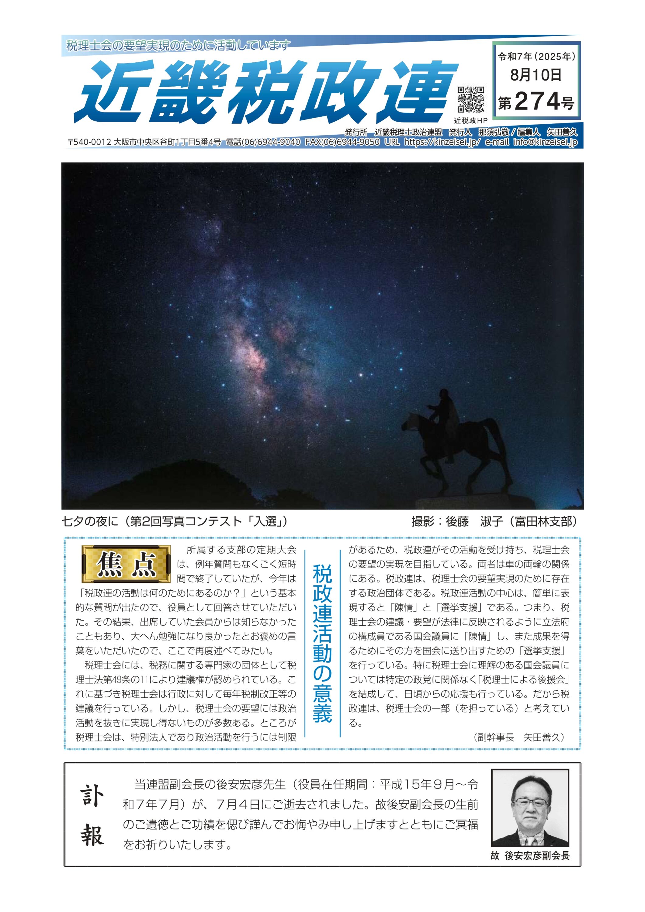 274のサムネイル