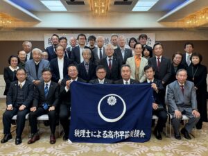 高市早苗後援会