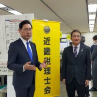 勝目　康　衆議院議員