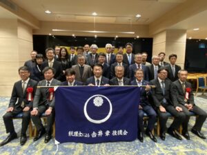 吉井章後援会