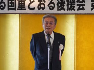 谷口嘉信 後援会長