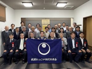こやり隆史後援会