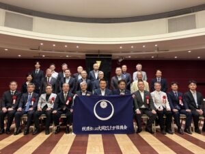 大岡としたか後援会