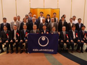 武村展英後援会