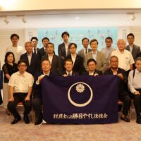 勝目やすし後援会総会