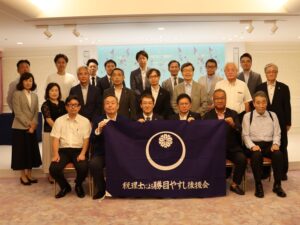 勝目やすし後援会総会