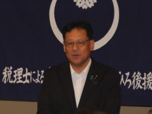 関芳弘　衆議院議員