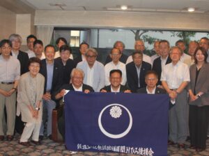 関よしひろ後援会