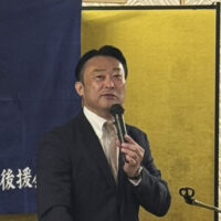 吉井章　参議院議員