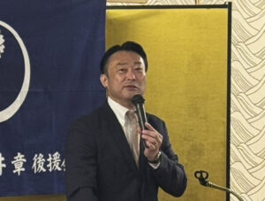 吉井章　参議院議員