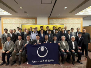 吉井章後援会