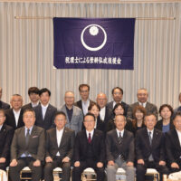 世耕弘成後援会